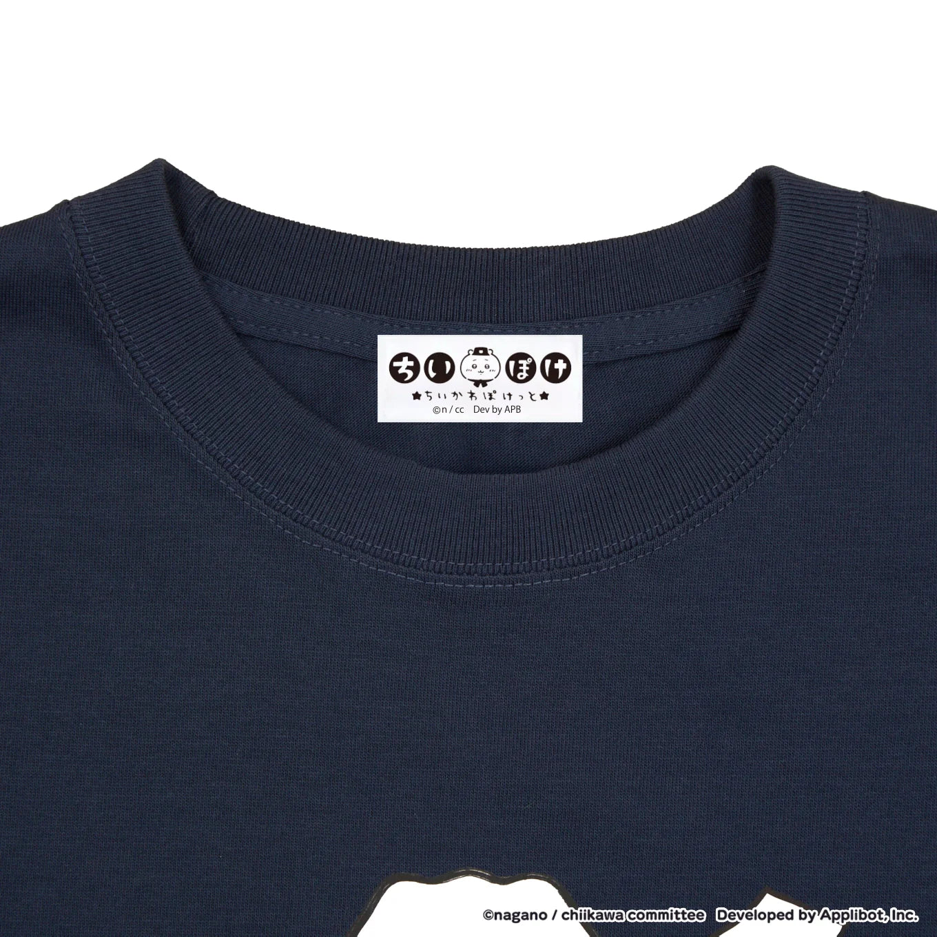ちいかわぽけっと 江戸なTシャツ ネイビー
