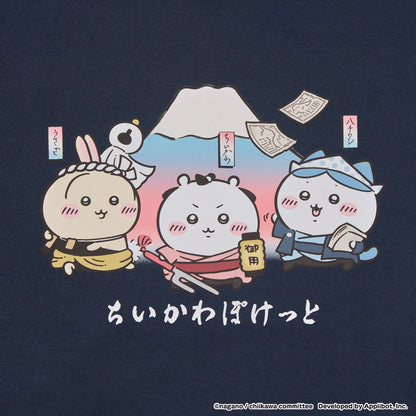 ちいかわぽけっと 江戸なTシャツ ネイビー