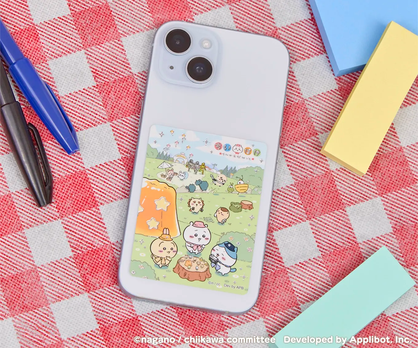 ちいかわぽけっと ピクニックなスマホに貼れるサイズのステッカー（ピクニックなみんな）
