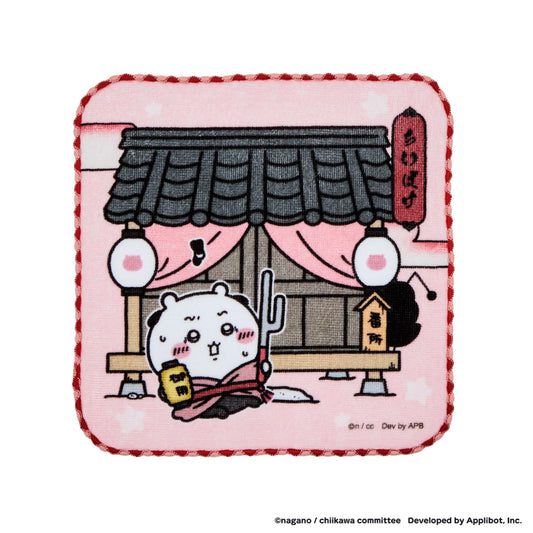 ちいかわぽけっと 江戸なハンドタオル（ちいかわ）