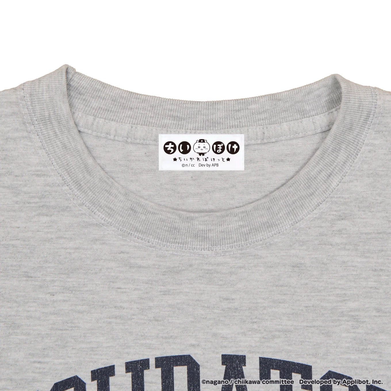 ちいかわぽけっと ピクニックなTシャツ アッシュ