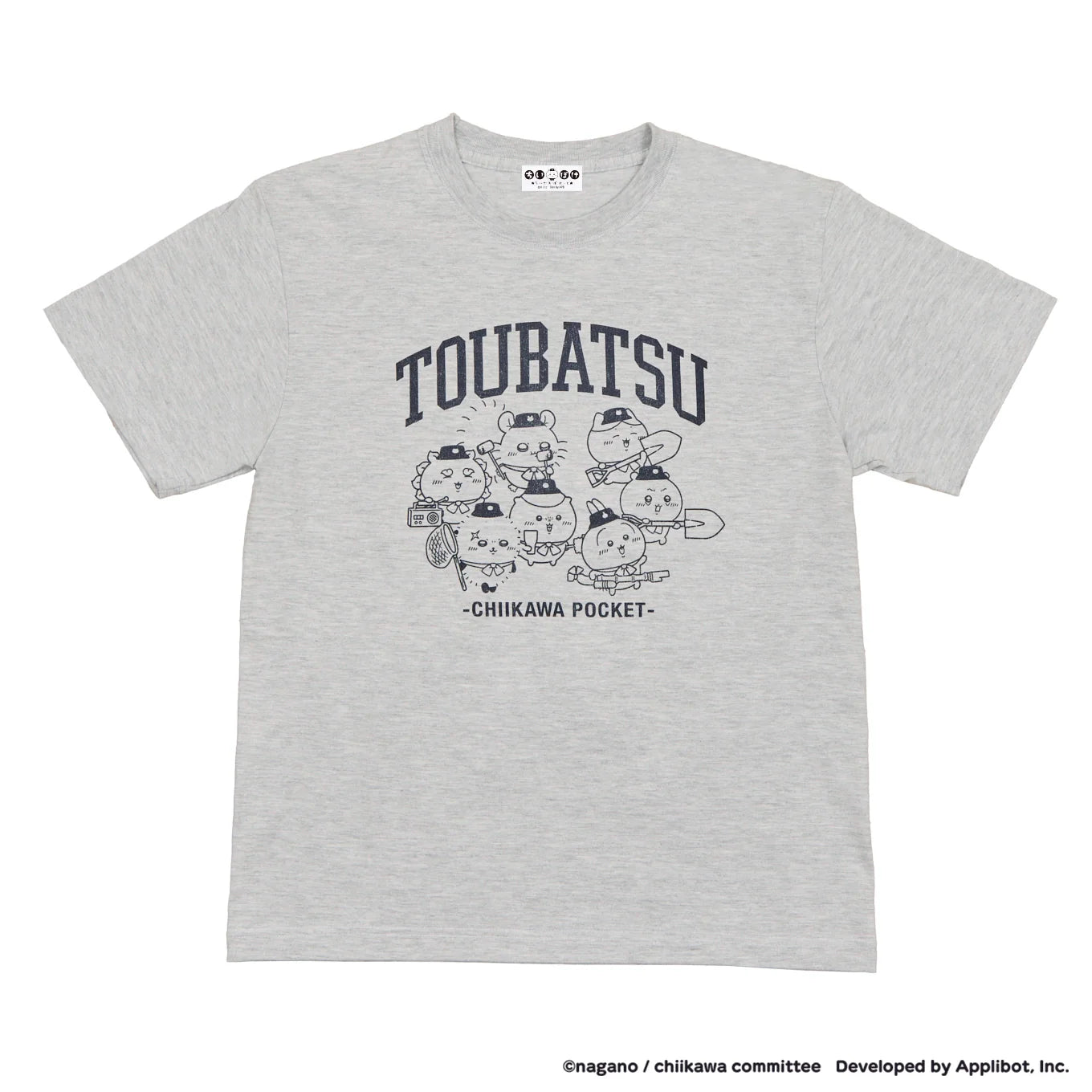 ちいかわぽけっと ピクニックなTシャツ アッシュ