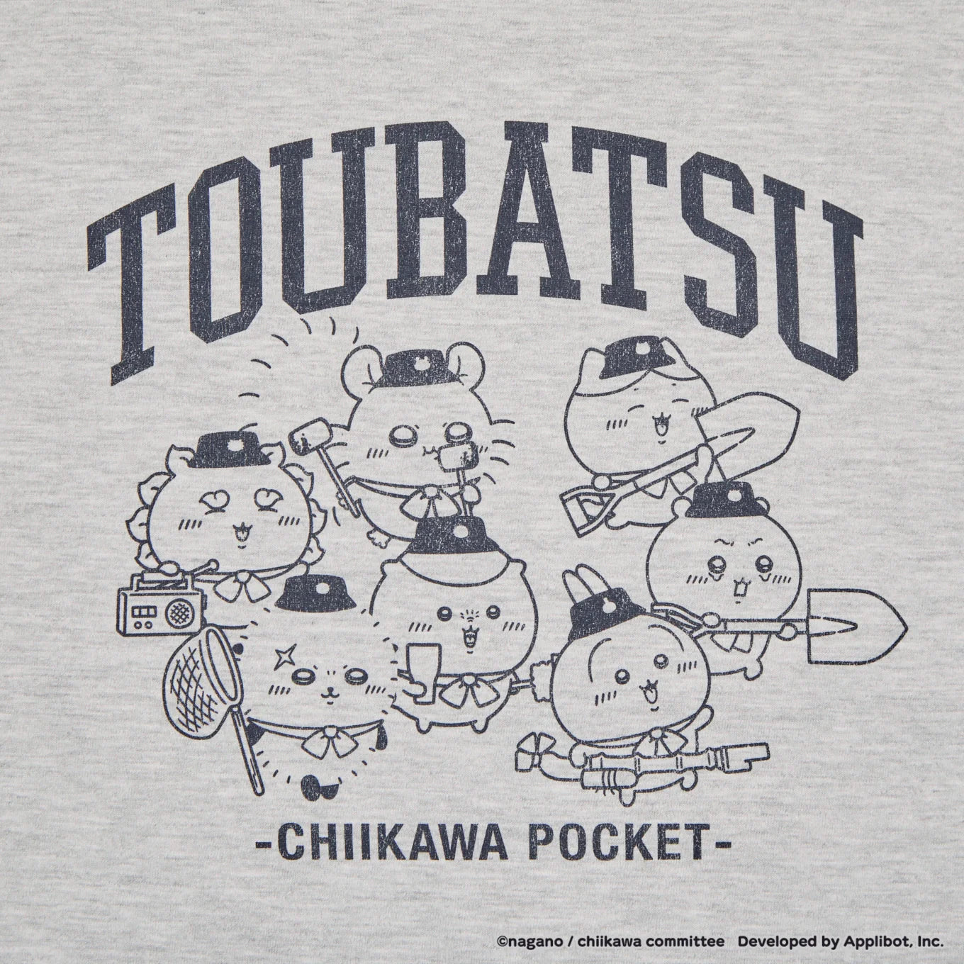 ちいかわぽけっと ピクニックなTシャツ アッシュ