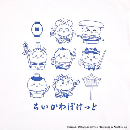 ちいかわぽけっと 江戸なTシャツ ホワイト