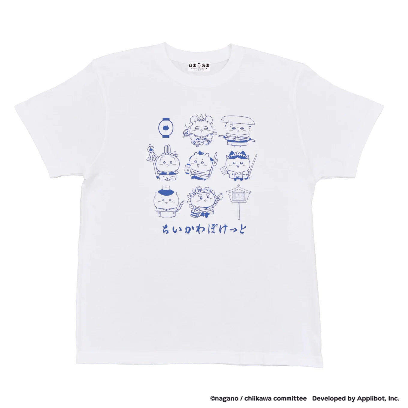 ちいかわぽけっと 江戸なTシャツ ホワイト