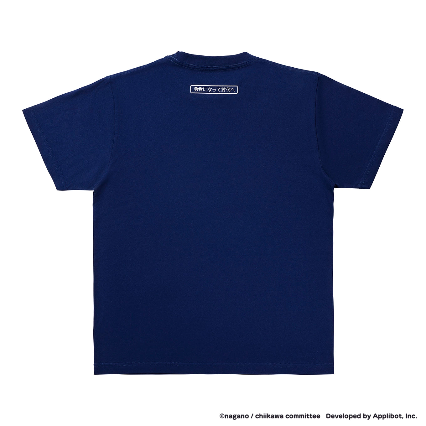 ちいかわぽけっと ファンタジーなTシャツ ネイビー