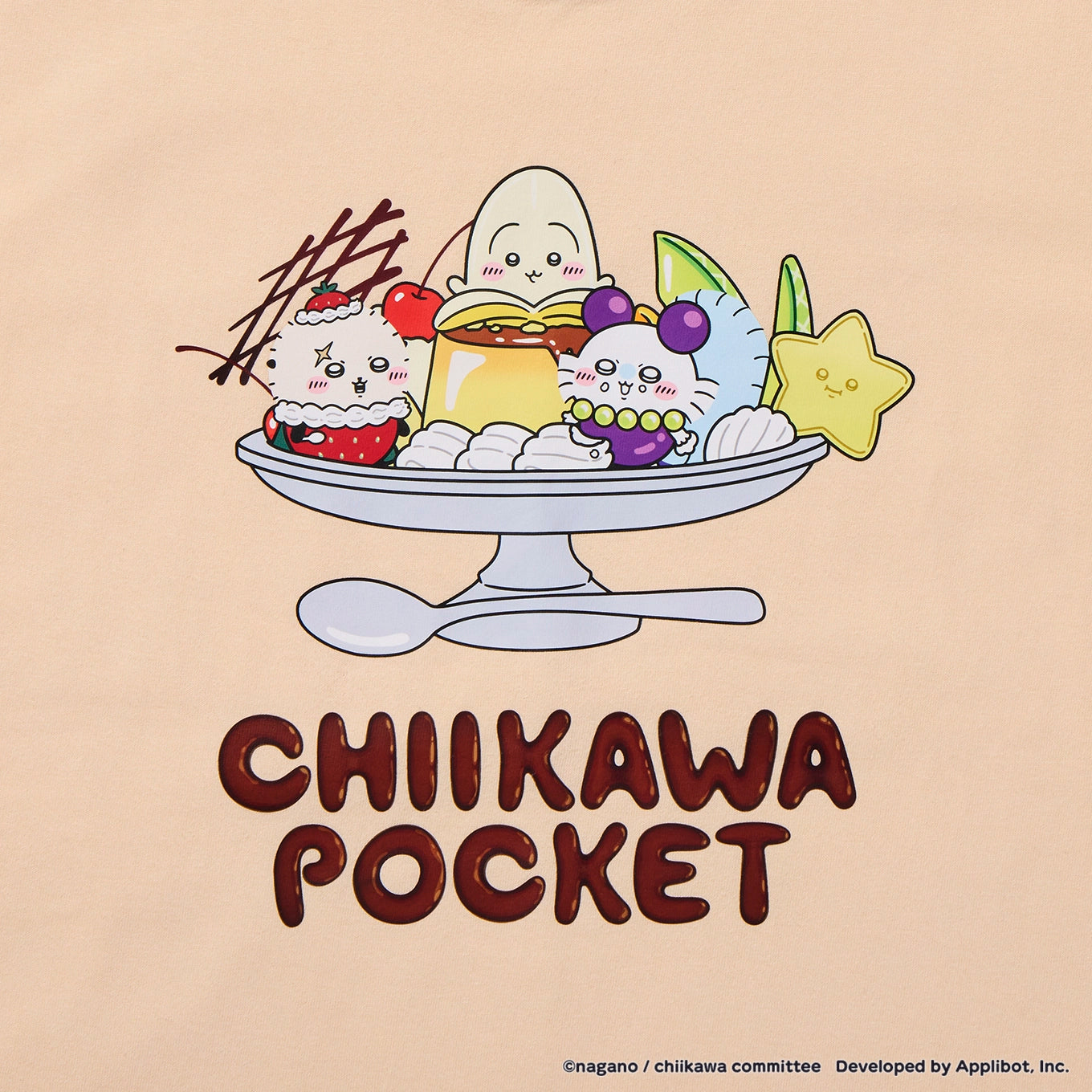 ちいかわぽけっと フルーツなTシャツ ナチュラル