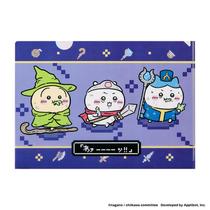 ちいかわぽけっと ファンタジーなクリアファイル