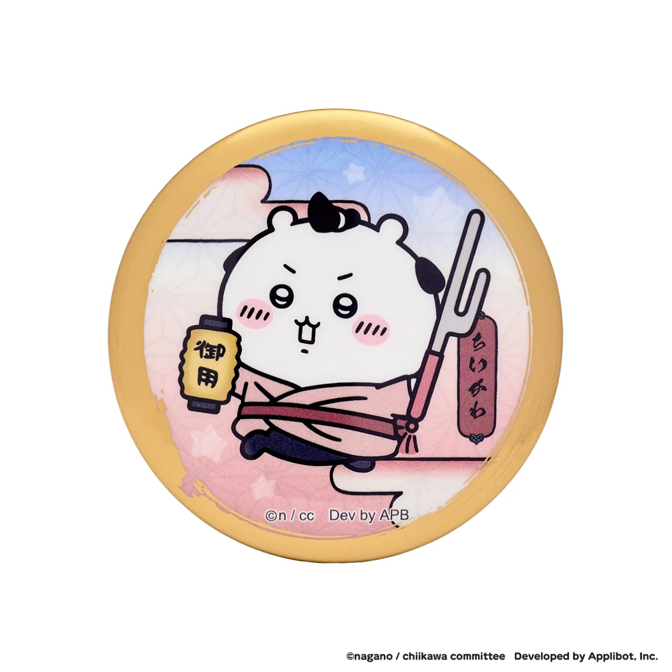 ちいかわぽけっと 江戸なトレーディング缶バッジ（全7種）単品