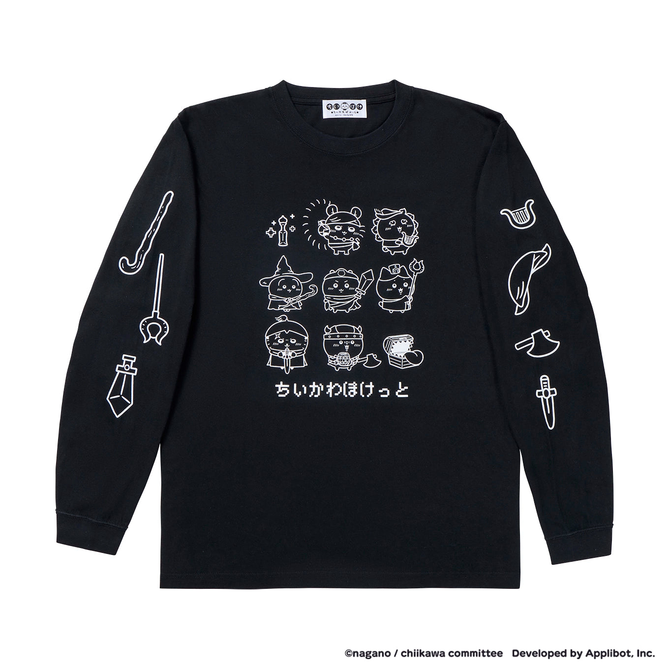 ちいかわぽけっと ファンタジーなL/S Tシャツ ブラック（フリーサイズ）