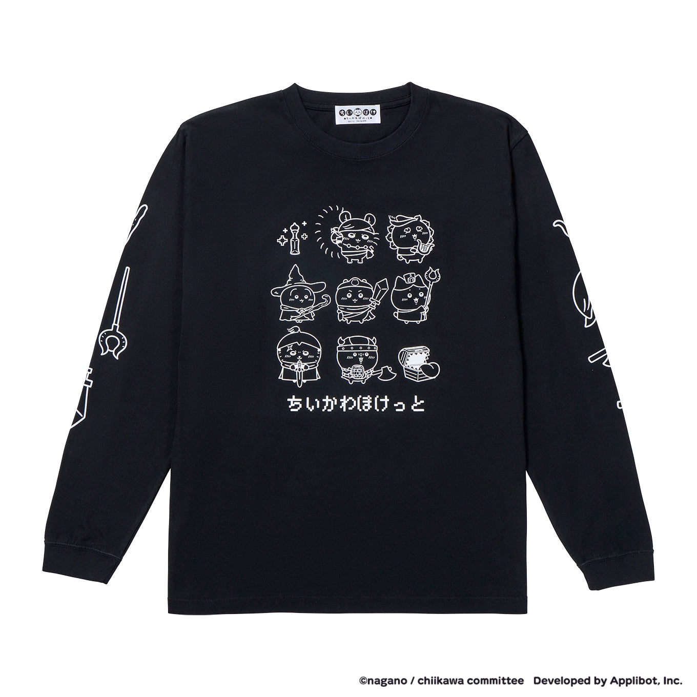ちいかわぽけっと ファンタジーなL/S Tシャツ ブラック（フリーサイズ）