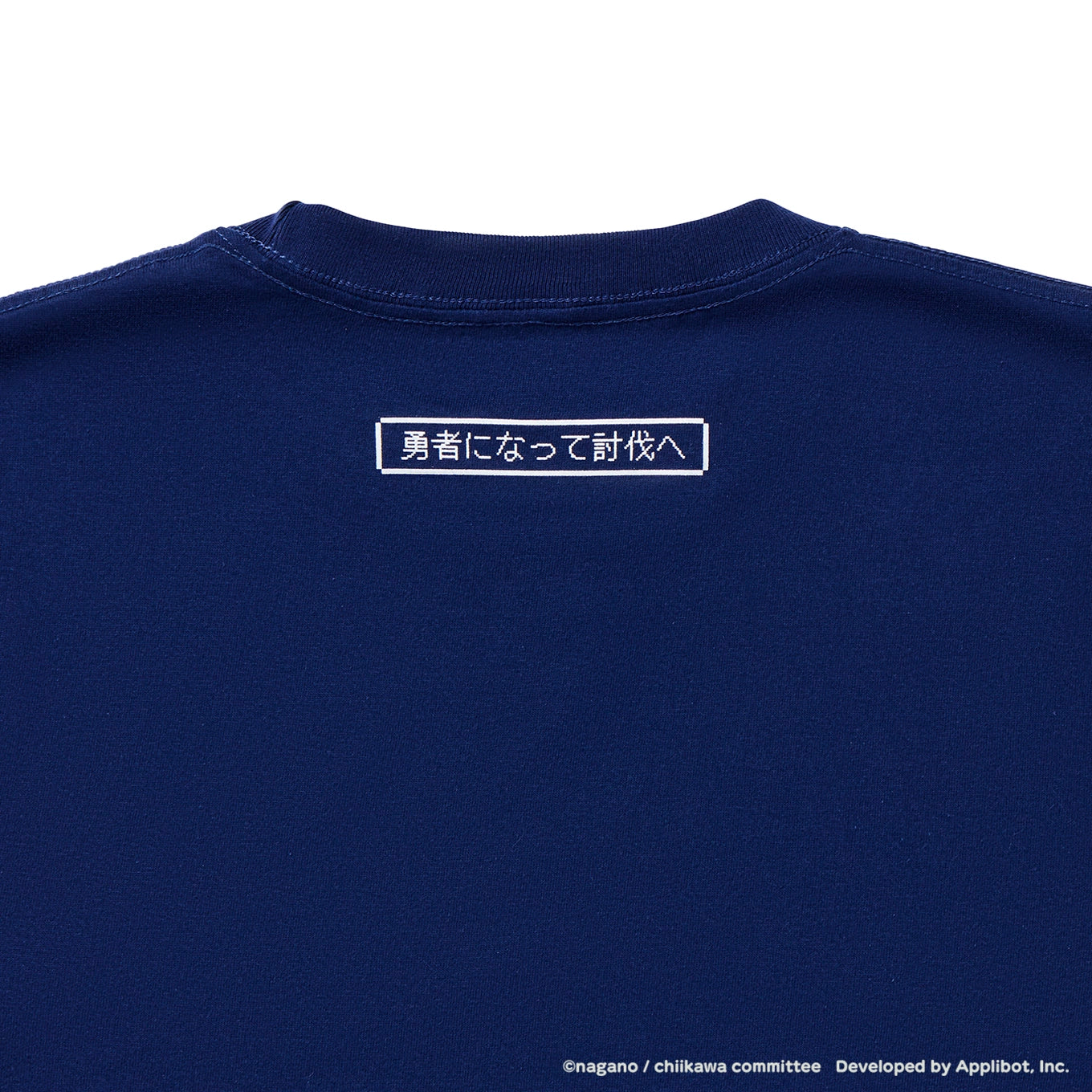 ちいかわぽけっと ファンタジーなTシャツ ネイビー