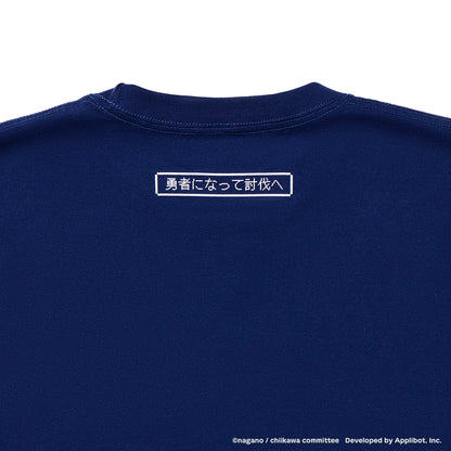 ちいかわぽけっと ファンタジーなTシャツ ネイビー